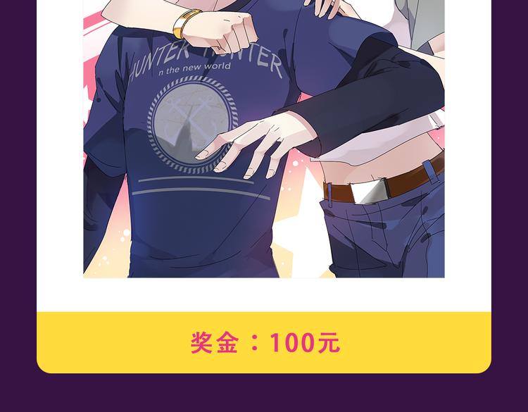 本周榜单变换莫测-第22话