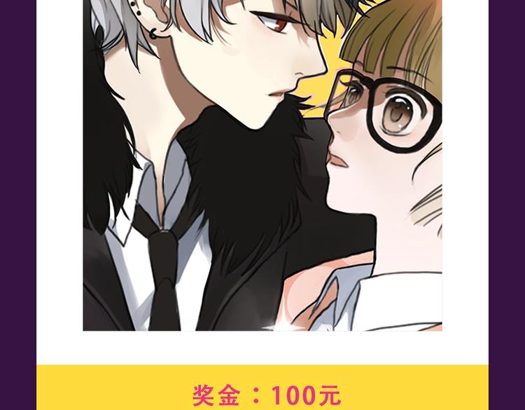 本周榜单变换莫测-第22话