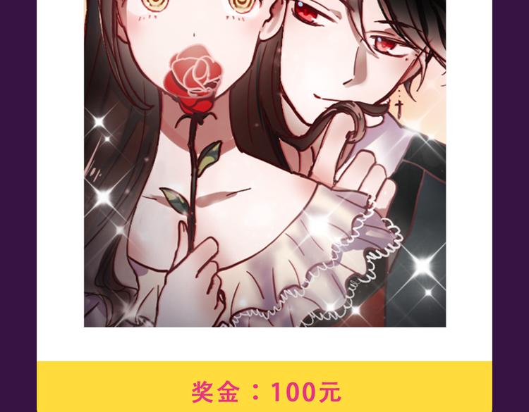 本周榜单变换莫测-第22话