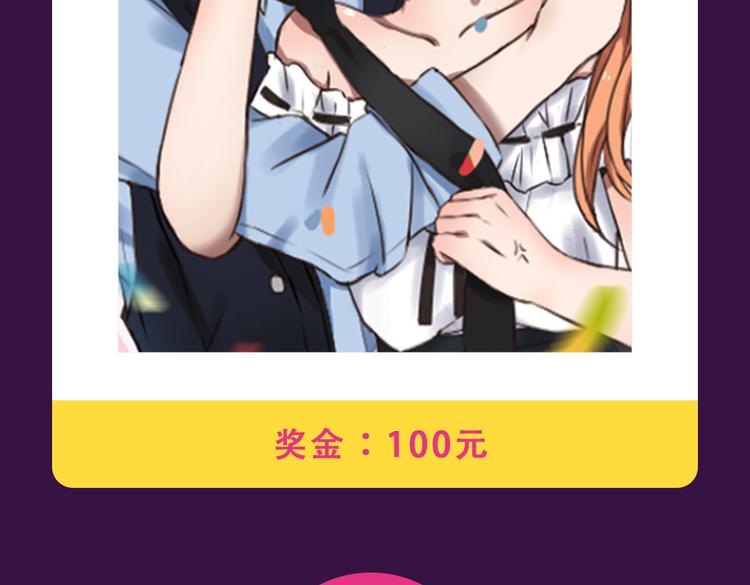 本周榜单变换莫测-第22话