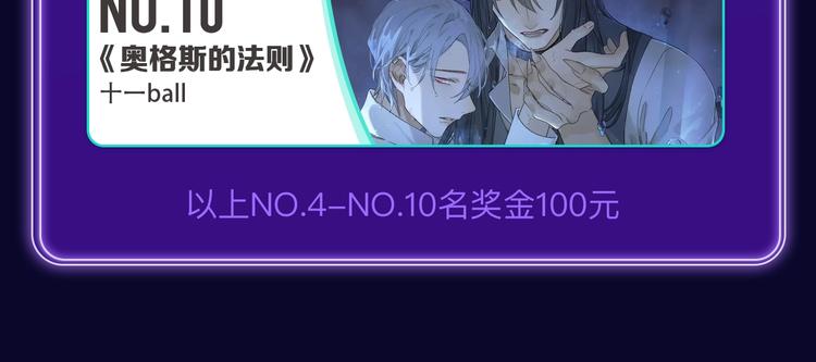《爱情的样子》荣获青女榜冠军！(1/2)-第214话