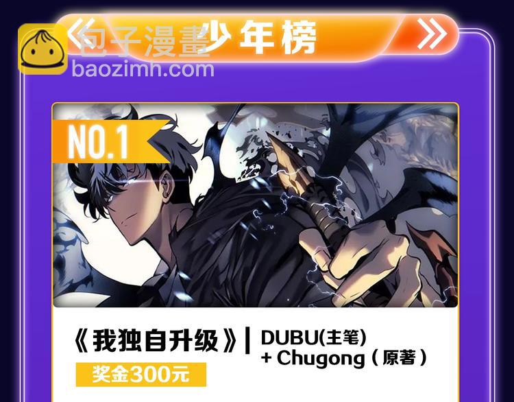 《爱情的样子》荣获青女榜冠军！(1/2)-第214话