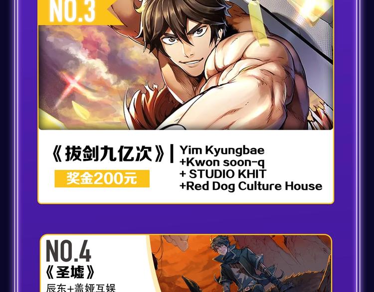 《爱情的样子》荣获青女榜冠军！(1/2)-第214话