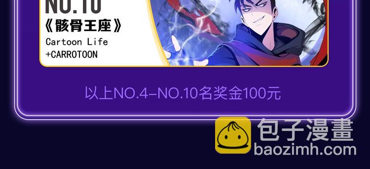 《爱情的样子》荣获青女榜冠军！(1/2)-第214话