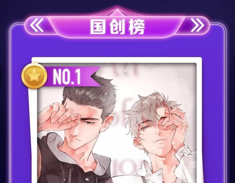 《爱情的样子》荣获青女榜冠军！(1/2)-第214话