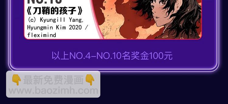 《爱情的样子》荣获青女榜冠军！(1/2)-第214话