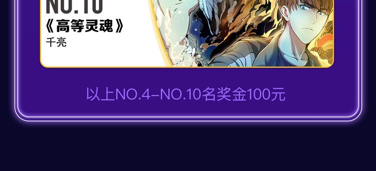 《紫禁&middot;御喵房》荣获青女榜冠军(1/2)-第216话