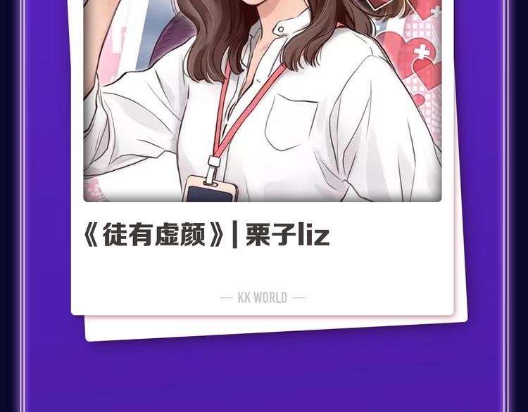 《紫禁&middot;御喵房》荣获青女榜冠军(1/2)-第216话