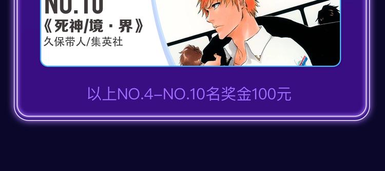《紫禁&middot;御喵房》荣获青女榜冠军(1/2)-第216话