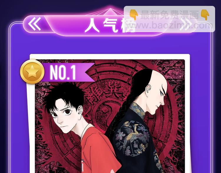 《他那么撩》荣获双榜冠军！(1/2)-第218话