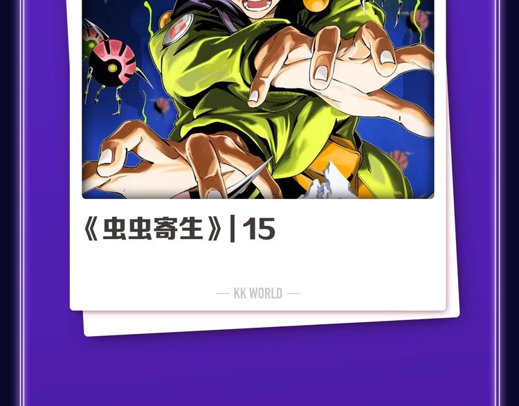 《他那么撩》荣获双榜冠军！(1/2)-第218话