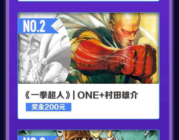 《他那么撩》荣获双榜冠军！(1/2)-第218话