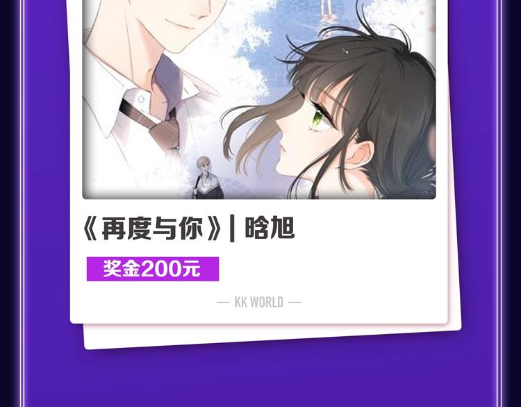 《爱情的样子》荣获人气榜冠军！(1/2)-第224话
