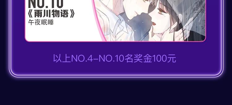 《爱情的样子》荣获双榜冠军！(1/2)-第228话