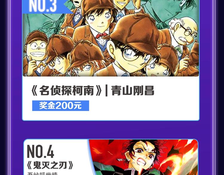 《爱情的样子》荣获双榜冠军！(1/2)-第228话