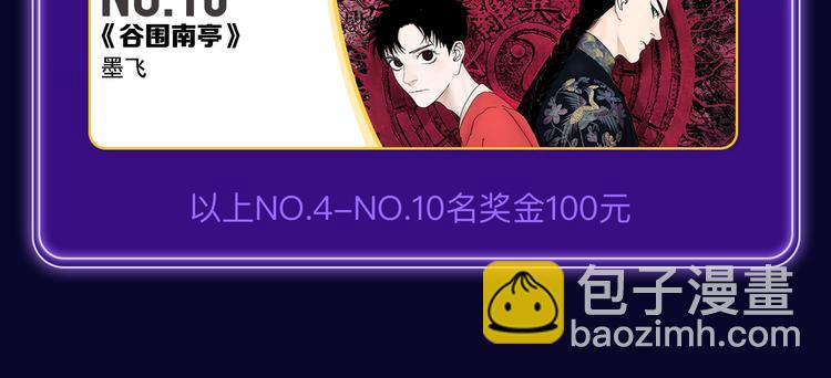 《我独自升级》荣获双榜冠军！(1/2)-第230话