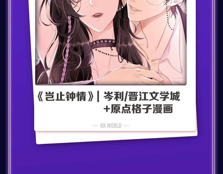 《我独自升级》荣获双榜冠军！(1/2)-第230话