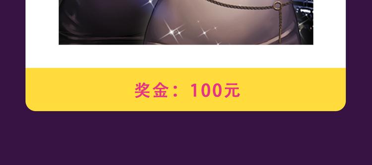 《朝花惜时》晋级前三-第24话