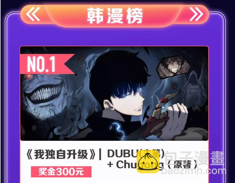 《再度与你》获得少女榜第一！(1/2)-第234话