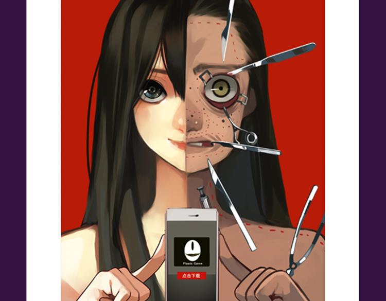 《密会情人》榜首夺冠-第26话