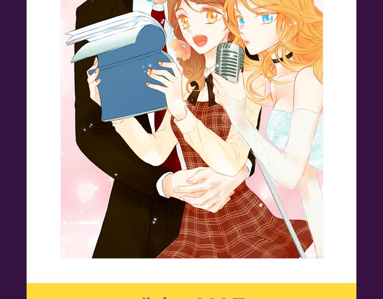 《密会情人》榜首夺冠-第26话