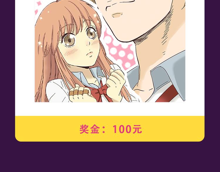 《密会情人》榜首夺冠-第26话