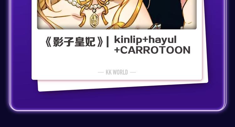 《再度与你》获得双榜冠军！-第252话