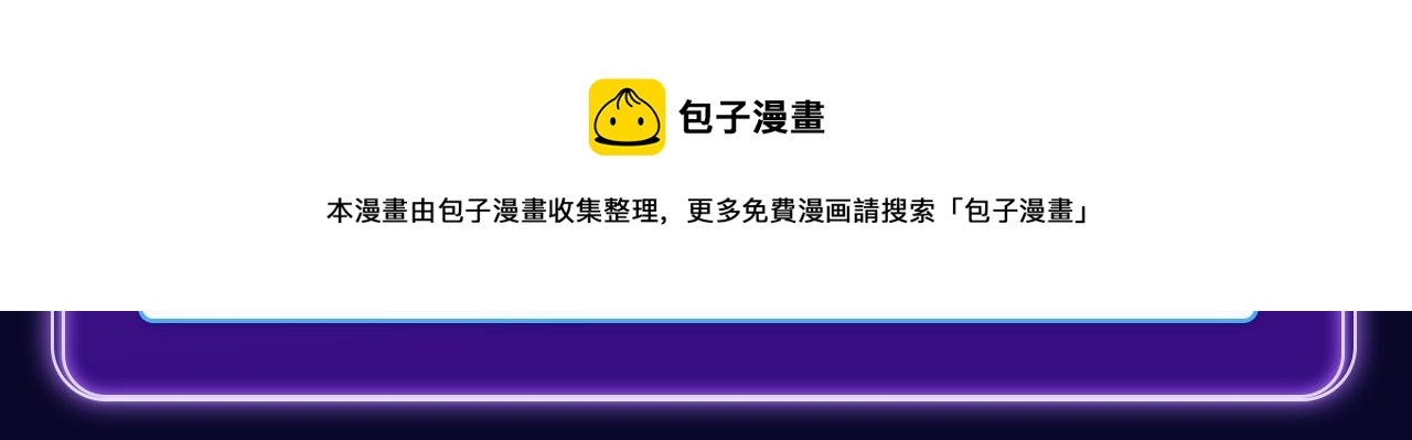 《难哄》荣获双榜冠军-第270话