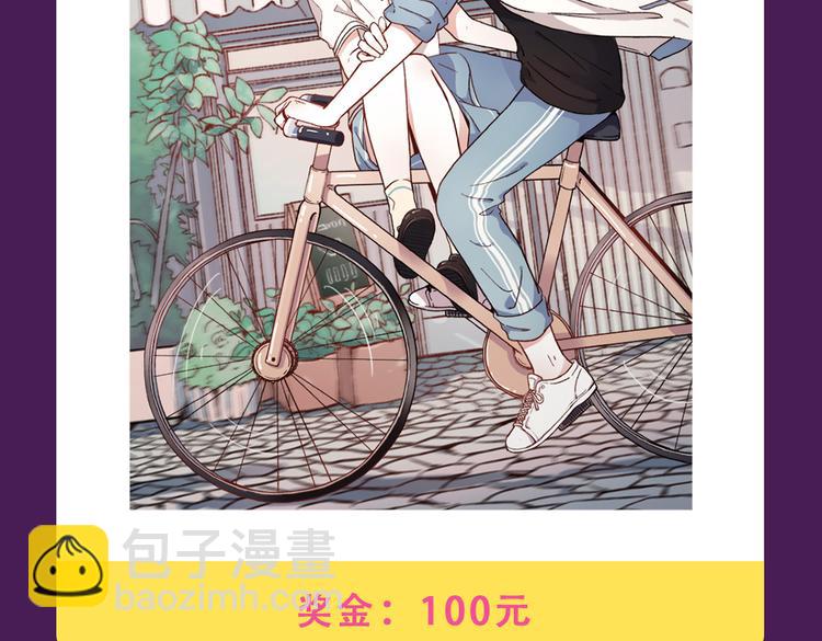 《甜美的咬痕》强势来袭-第30话