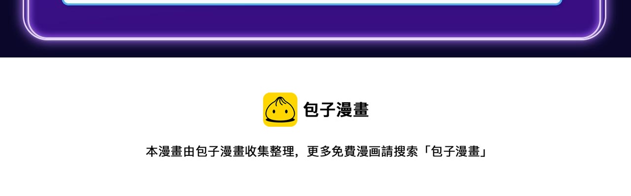 《难哄》荣获女生新作榜冠军-第272话