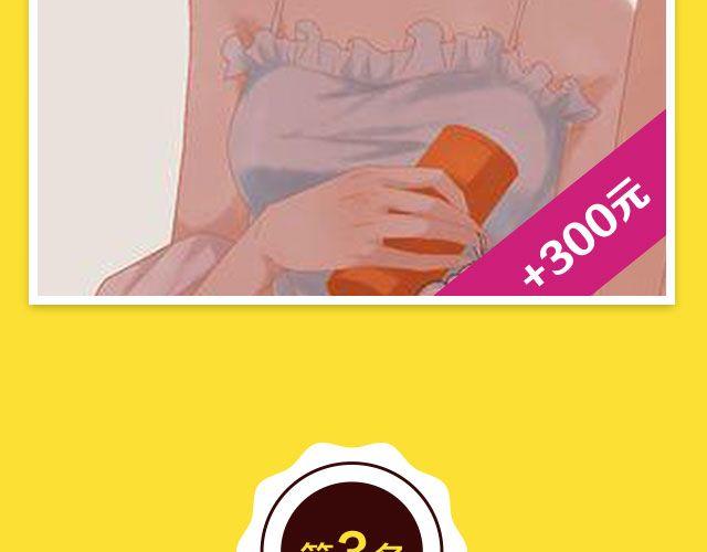 10月榜单 整容游戏荣登第一(1/2)-第4话