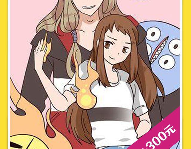 10月榜单 整容游戏荣登第一(1/2)-第4话