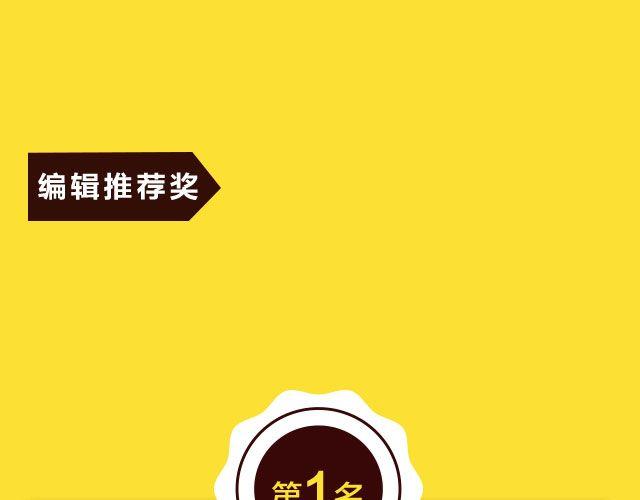 10月榜单 整容游戏荣登第一(1/2)-第4话