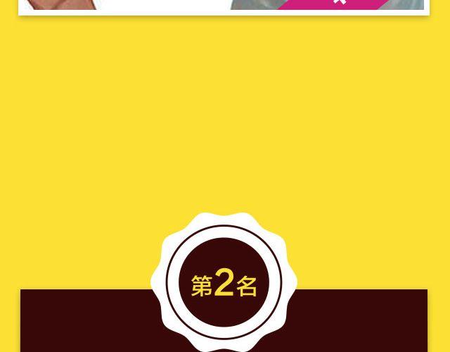 10月榜单 整容游戏荣登第一(1/2)-第4话