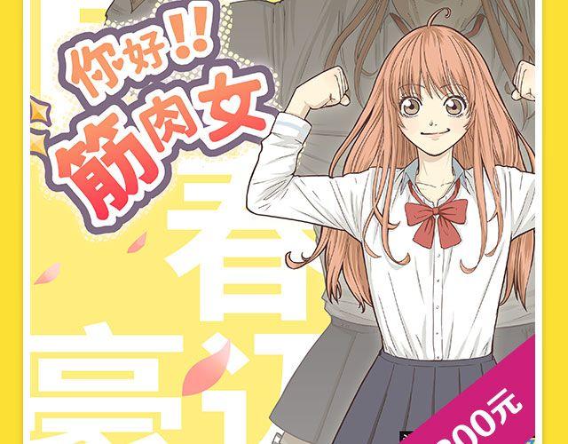 10月榜单 整容游戏荣登第一(1/2)-第4话