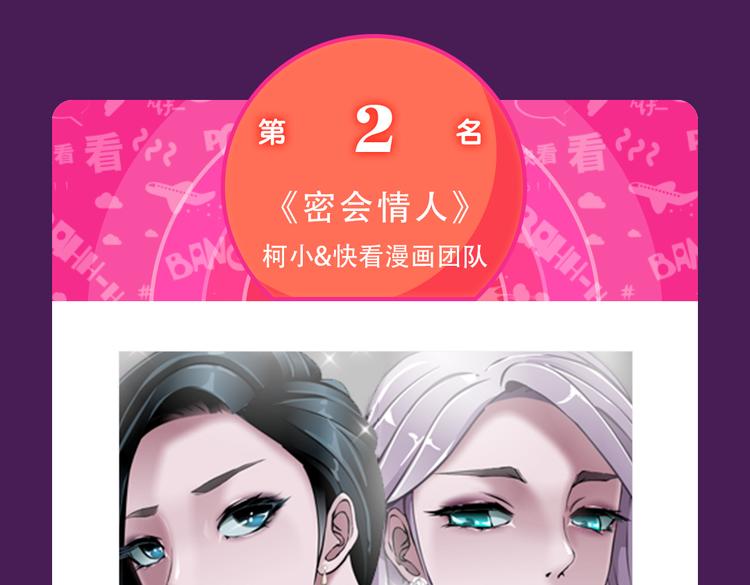 《朝花惜时》回归Top3-第32话