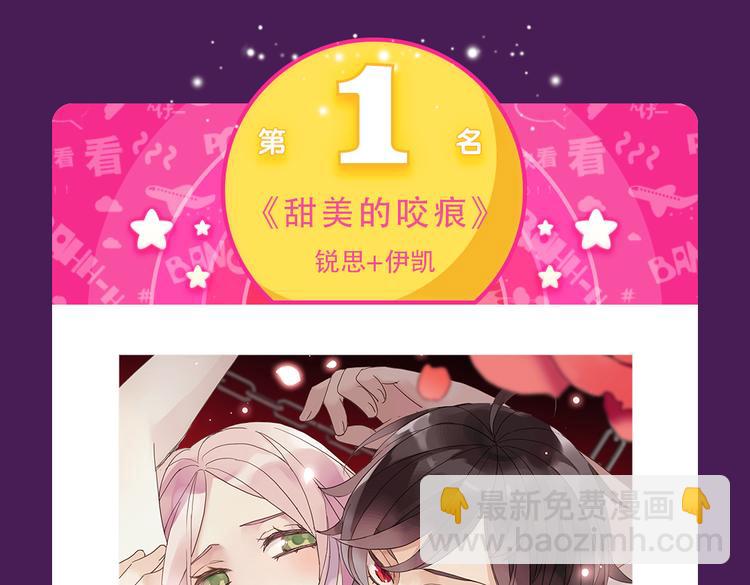 《朝花惜时》回归Top3-第32话