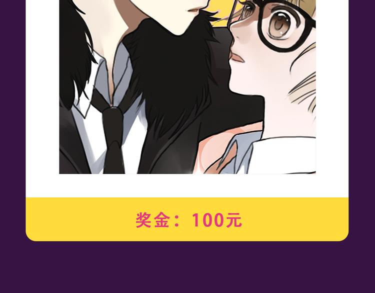 《甜美的咬痕》重返top1-第34话