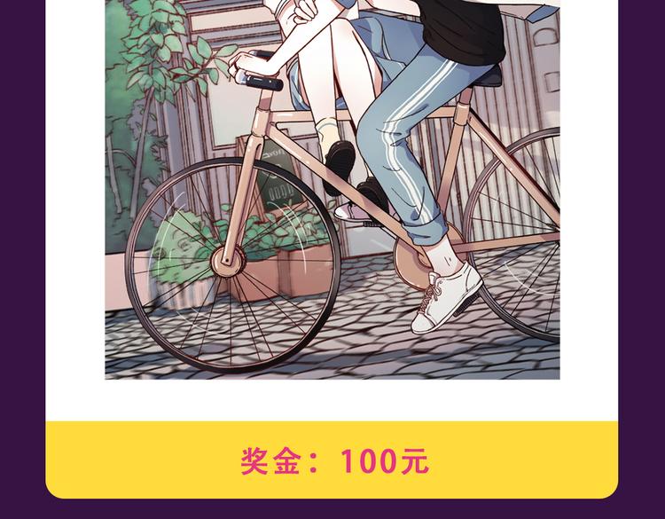 《甜美的咬痕》重返top1-第34话