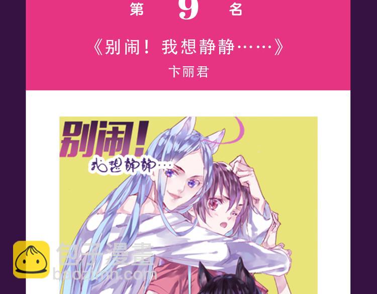 《芍药挽歌》强势来袭-第36话