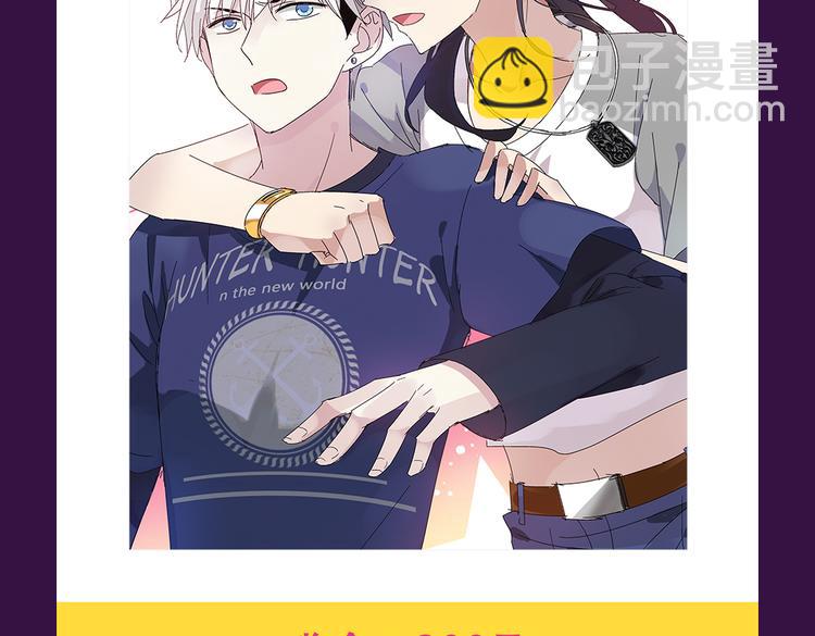 《甜美的咬痕》蝉联冠军-第38话