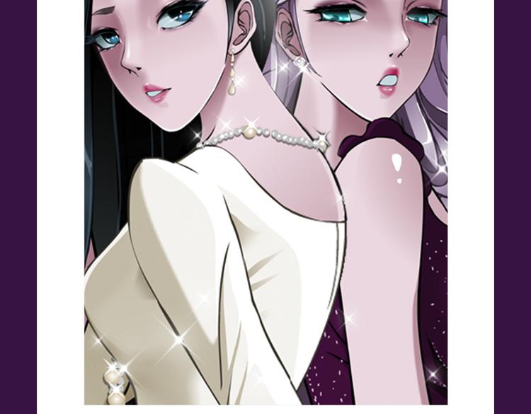 《甜美的咬痕》蝉联冠军-第38话