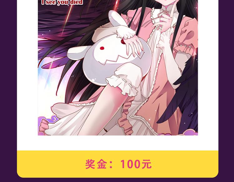 《甜美的咬痕》稳坐冠军宝座-第40话