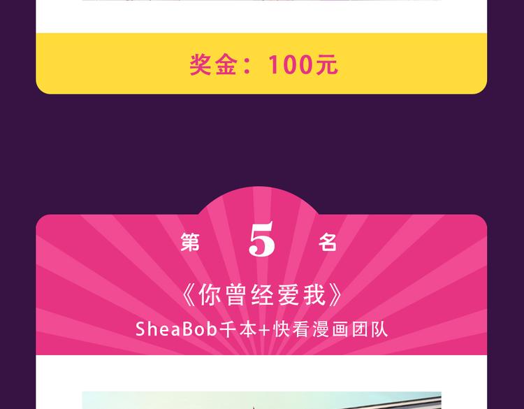 《感谢你是爱我的》新作空降Top1-第42话