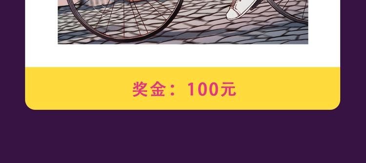 《感谢你是爱我的》新作空降Top1-第42话