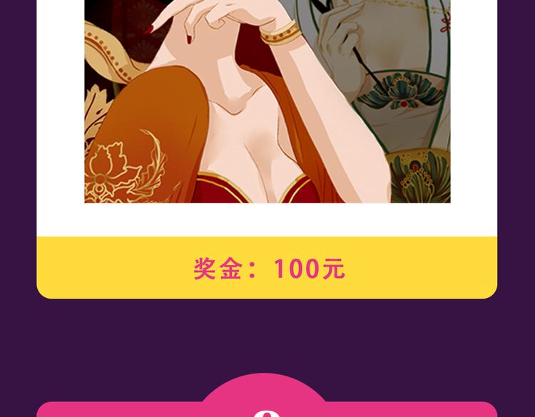 《感谢你是爱我的》新作空降Top1-第42话