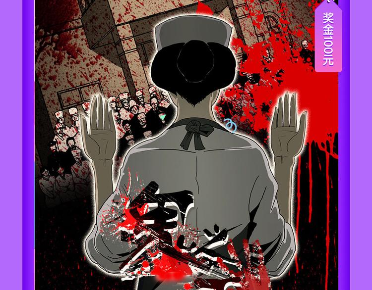 《我男票是锦衣卫》晋级TOP.3-第44话