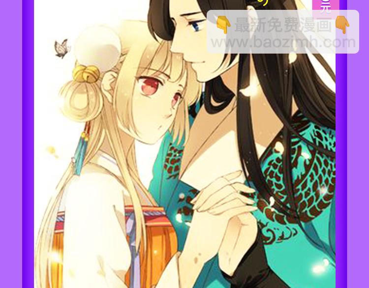 《我男票是锦衣卫》晋级TOP.3-第44话