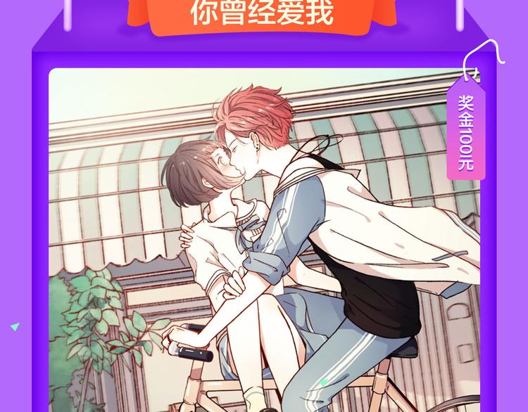 《我男票是锦衣卫》晋级TOP.3-第44话