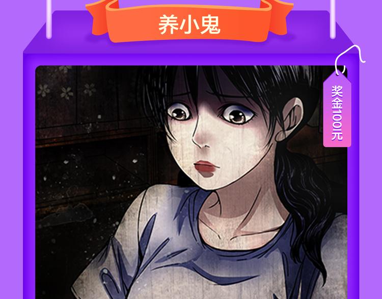 《还有一秒吻上你》空降夺冠-第46话